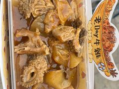 -老day牛杂(官也街总店)