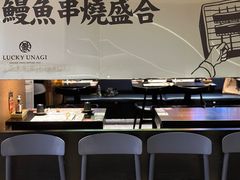 -鳗事鱼意·活鳗现烤专門店(保利广场店)