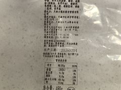 -大福来(光荣道店)
