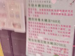 -汤乐汇•足道•SPA生活馆