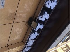-马相卿特色烤肉面食馆(虎台店)