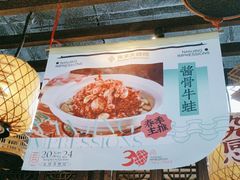 -南京大牌档(富力海珠城店)