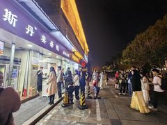 -斯丹姜母鸭·古法干香(涂门街总店)