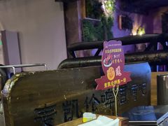 -麦凯伦烧烤·精酿超级工厂店(金桥总店)