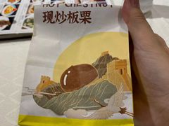 -粒上皇(崇文门店)