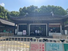 -上海佘山国家森林公园天马山园