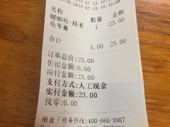 账单-家味螺蛳粉&烤鱼(安远路店)