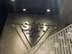 -SAH健身私教工作室(紫东店)