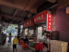 -威邵鸡煲(西华路总店)