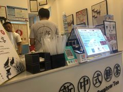 -一杯潮茶·专注潮汕茶饮(十二中创始店)