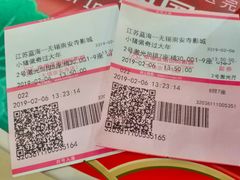 -幸福蓝海国际影城(崇安寺T12店)