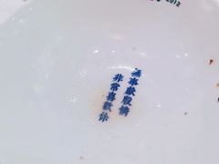 -糖潮糖水铺(省府店)