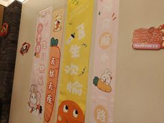 -和和小厨