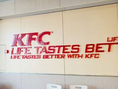 -肯德基(堤口店)