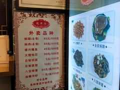 -德兴馆(山西南路店)