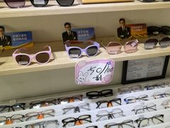 -天空之镜眼镜店蔡司依视路授权店(天通苑店)