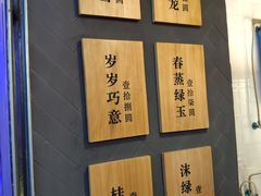 -唐沫茶兮(仓山万达金街店)