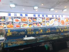 -粤盛海鲜平价店(洛溪食街店)