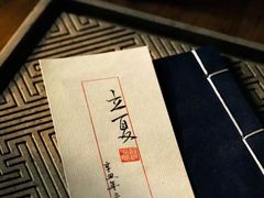 -云锦成公馆(北大街店)