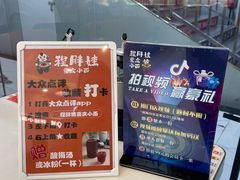 -程胖娃重庆小面(嘉禾金铂店)