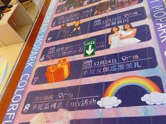 -摩登百货(岗顶店)