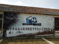 -冶山国家矿山公园