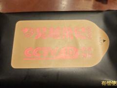 -吴越荣记苏州菜·松鼠桂鱼(月光码头店)