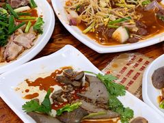 -牛恒濑粉