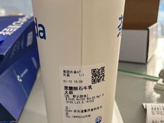 -茶百道(金科乐方店)
