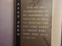 -于谦祠