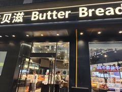 -法贝滋动物奶油蛋糕(广益哥伦布店)