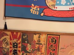 -玉川屋·深夜食堂居酒屋(柳巷店)