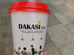 -大卡司DAKASI(番禺奥园店)