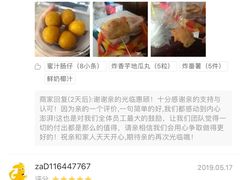 -黄师奶甜品店