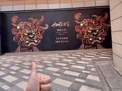 -上海世纪汇广场