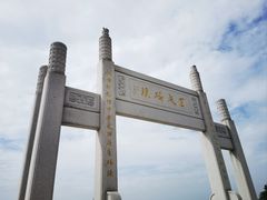 -宝安西湾红树林湿地公园