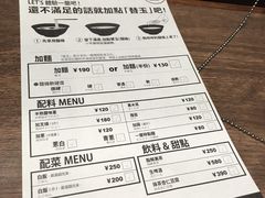 -一兰拉面(梅田阪急东通店)