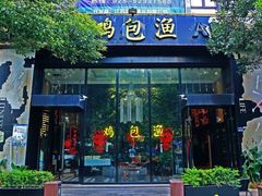 -医济堂·中医养生·经络理疗(凤凰西街店)