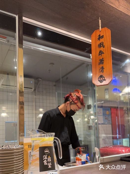 哥哥の深夜食堂(永乐汇亲子购物运动中心店)图片