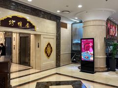 -北京广安门维景国际大酒店
