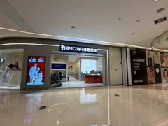 -海马体照相馆(重庆龙湖时代天街D馆店)