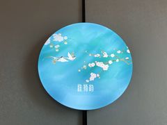 -淮扬韵(高新大都荟店)