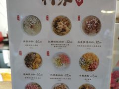-禅泉冰粉(24城店)