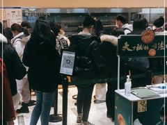 -泸溪河桃酥(西直门凯德店)