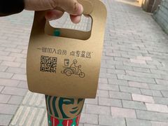 -星巴克(广州动漫星城东区店)