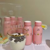 早餐就差一杯解馋又不怕胖的无糖酸奶💕
