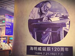 -方所(华润万象城店)