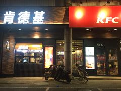 门面-肯德基(中纬店)