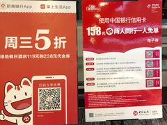 -西安绿地假日酒店