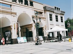 -王府井奥莱临潼小镇(临潼店)